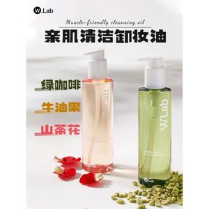 천연 wlab 아보카도 민감성 워터 식물성 오일 클렌징 피부 딥