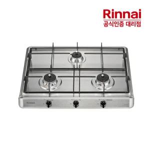 [전국설치] 린나이 3구 빌트인 가스레인지 RBR-S3001D 가스쿡탑 자동불꽃조절센서