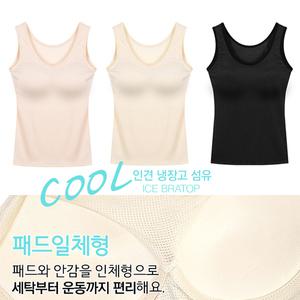 여름 쾌적한 인견 무빙브라런닝 빅사이즈브라 부모님선물 할머니선물
