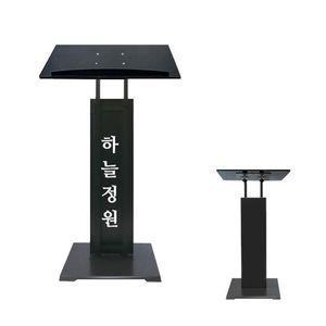 [제이큐]강의대 사회자 아크릴 강연대 연설자 발언대 단상