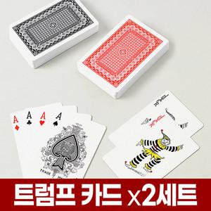 플레잉 포커 카드 x2세트 PVC 플라스틱 소재 5.7 x 8.7cm 원카드 게임