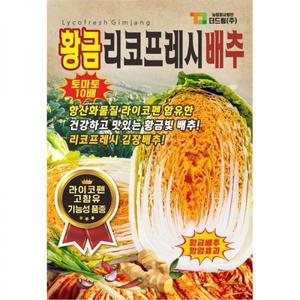 [200립x10EA]황금리코프레시김장배추씨앗배추종자/라이코펜다량함유황금배