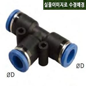[ 상아뉴매틱 ] PUT12 GPUT12 GPUT12 ( 12파이 T자 / 티자 원터치 피팅 국산 공압 에어 휘팅 상아뉴메틱 상아피팅 상아 )