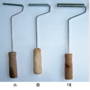 철롤러(철로라) / 페인트 작업 장비 / 도배 작업 장비 / 소, 중, 대