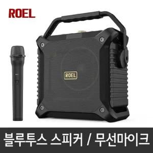 버스킹 블루투스스피커 300W노래방앰프무선마이크모드에코