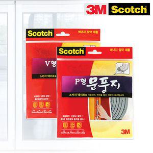 소음 창틀 방충망 차단 방풍 V형 막이 틈막이 P형 현관문 모헤어 문틈 외풍 창문 문풍지 문틈막이 외풍차단 바람막이 벌레 방문