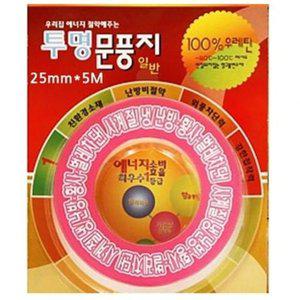 투명 문풍지 창문 외풍 차단 틈막이 도어 (WFGL72T)