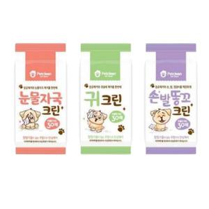 똥꼬티슈 세균제거 물싫어하는 고양이물티슈 30매 저자극
