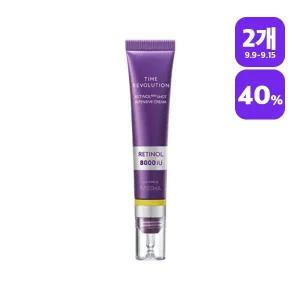 [2개][미샤] 타임 레볼루션 레티놀 8000샷 집중크림 25ml