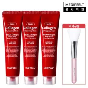 [즉각 모공 탄력 리프팅]  레드락토 콜라겐 랩핑 마스크 70ml * 3 + 브러쉬