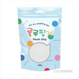 [룰루핑거] 룰루핑거폼클레이 500g 하양 1D-01-102