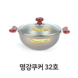 명강 쿠커 32호 찜요리 돌가마솥 닭볶음탕 갈비찜