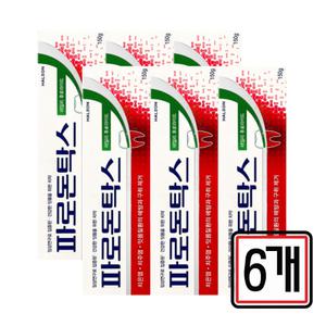 파로돈탁스 데일리 후로라이드 치약 150g x 6개 구강 잇몸 구취 케어 좋은 상쾌한 TOOTHPASTE 입냄새제거