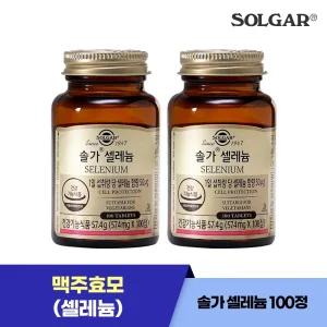 100정/100일) 솔가 셀레늄 항산화 X 2개 (26년5월1일까지)