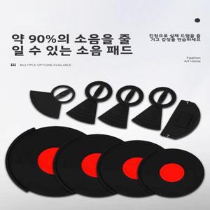 음향 감소 패드  조용한 러버 차단 진동