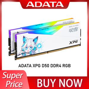 ADATA XPG D50 DDR4 RGB 메모리 고속 컴퓨터 램 데스크탑용 ROG STRIX ddr4 8GB x2 3600MHz 16GB