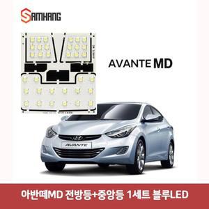 [ME7OM250_52C0]자동차led등 전방등+중앙등 블루 1세트