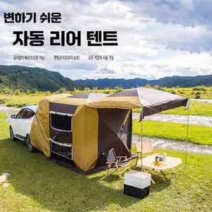 대도무문 도킹텐트 차량용 도킹 차박텐트 쉘터 카텐트