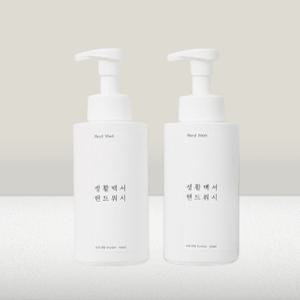 [생활백서] 버블 핸드워시 거품 손세정제 (500ml/2개)