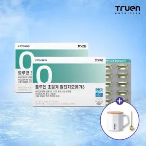 [트루엔] [냉장배송] 초임계 알티지오메가3 초록이 100캡슐, 2박스 (증정  머그set 1개)
