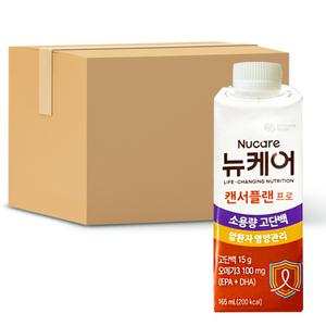 뉴케어 캔서플랜 프로 165ml x 24개 암환자용 고단백 유동식 드링크 식사 V