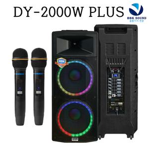 데닉스 DY-2000W PLUS 버스킹앰프 고출력 충전이동식 블루투스스피커