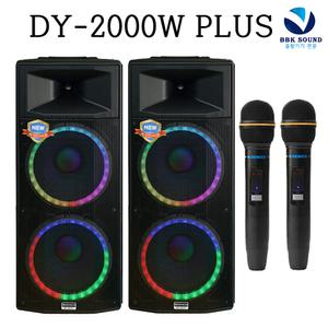 DY-2000W PLUS 액티브+패시브+무선마이크2대 휴대용스피커 블루투스 공연용
