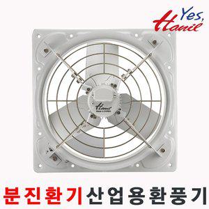 [한일]환풍기 EK-5000-T (전기삼상220v/380v 설치규격:51cmX51cm) 산업용 공업용 유압형환풍기