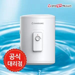 대성쎌틱 스테인레스 저장식 전기온수기 DSF-50JRBS 설치 50L