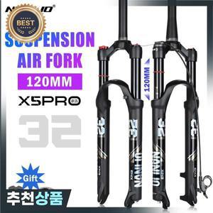 Nanlio X5 PRO 자전거 서스펜션 포크 120mm 여행 경량 1.8kg 26/27.5/29 인치 산악 에어