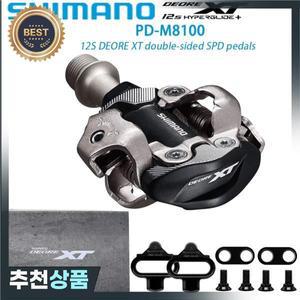 SHIMANO DEORE XT PD- M8100 M540 MTB 자전거 페달 SM-SH51 자동 잠금 사이클링 페다가 된 전문 경쟁