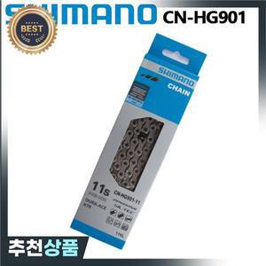시마노 Dura Ace 9000 XTR CN-HG901 11S 스피드 체인