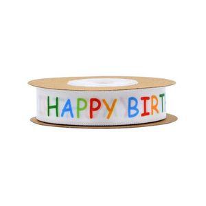 생일 리본 줄