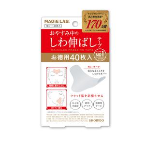 증량 덕용 마지라보 뻗어 테이프 MAGiE LAB 이 쓰이는 부분을 확실히 커버 붙여 자는 것만 SHOBIDO MG22115