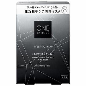 코세 ONE BY 코스 KosE 멜라노 샷 W 마스크 21mL 4 매입 오리엔트