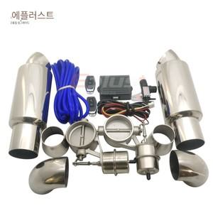 배기 EPLUS 자동차 배기관 제어 밸브 진공 컨트롤러 장치 원격 키트 컨트롤러 스위치 범용 51 63 76MM