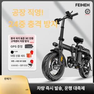 GLTM 전기자전거 25A 배달 스쿠터용 전동 초경량 듀얼 스쿠터