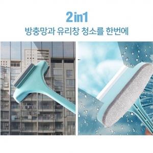 2in1 방충망 유리 청소기 유리밀대 방충망 브러쉬