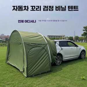 헤브잇 도킹쉘터 차박 차량용 꼬리 캠핑 그늘막