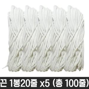 다용도 둥근 끈 목걸이 운동화 명찰 교구 흰색 100줄/신발끈/운동화끈/슈즈끈/신발줄/운동화줄/슈즈줄