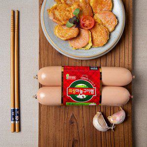 의성마늘구이햄 320g