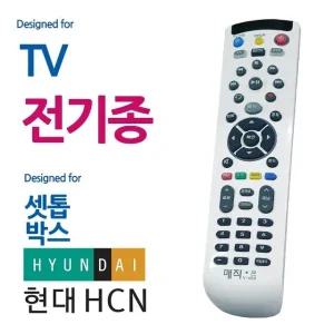 B매직온450백색 전TV 현대HCN 셋톱박스 통합리모컨 (WFHU4ZM)