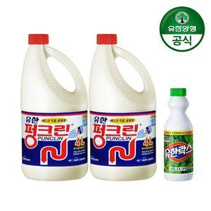 [유한양행]유한락스 펑크린 4L 2개 + 후레쉬 500ml