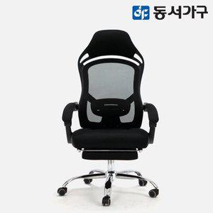 [동서가구]엘바 1인 게이밍 리클라이너 침대형 의자 DF643094