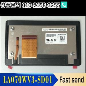 LA070WV3-SD01 (SD) 차량 GPS 네비게이션 용 기존 7 인치 LCD 디스플레이.