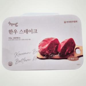 한우먹는날 한우암소 등심스테이크 150g 6팩 소스포함