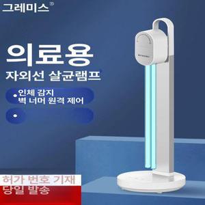 공간살균기 대인소독기 자외선 오존 + 살균기 출입구