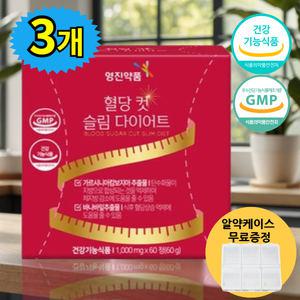 칼로리커트 식전다이어트보조제 식후혈당관리 바나바잎추출물