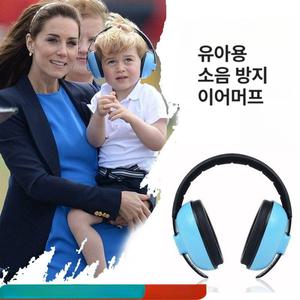 아기비행기헤드셋 귀마개 유아 여행 헤드폰