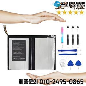 Teclast P20HD M40 6000mAh용 노트북 배터리 30100140